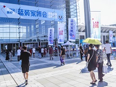 业界：会展业为经济持续稳定发展做出重要努力，蓝装家博会笃定前行